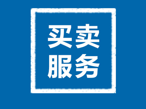 常德市德天財(cái)務(wù)咨詢有限公司,常德工商注冊(cè),常德建筑資質(zhì)代辦,常德食品經(jīng)營(yíng)許可證代辦哪里好,常德德天 常德市德天財(cái)務(wù)咨詢有限公司,常德工商注冊(cè),常德建筑資質(zhì)代辦,常德食品經(jīng)營(yíng)許可證代辦哪里好,常德德天