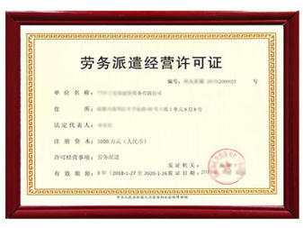 房地產開發資質辦理、升級與延續全流程詳解